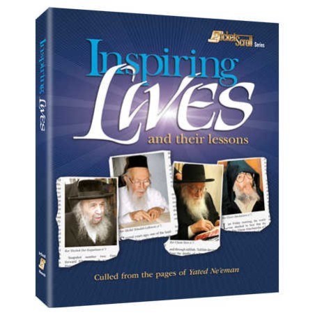 Inspiring Lives - Paperback | Books | Judaica