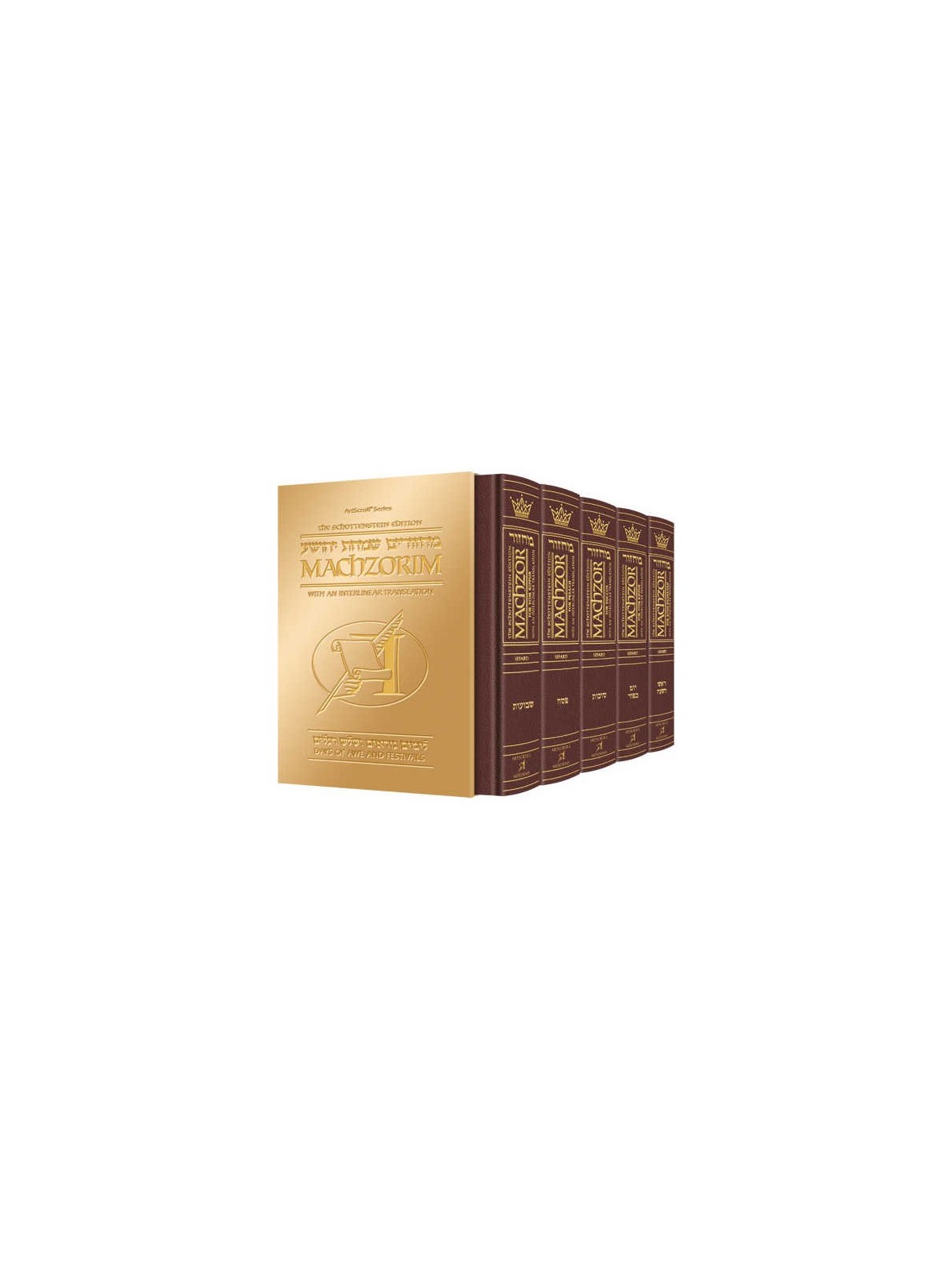 Interlinear Machzor 5 Vol. Set Full Size Maroon Le | Books | Judaica