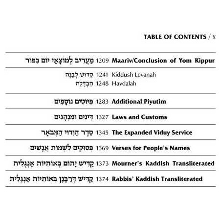 Interlinear Machzor 5 Vol. Set Full Size White Lea | Books | Judaica