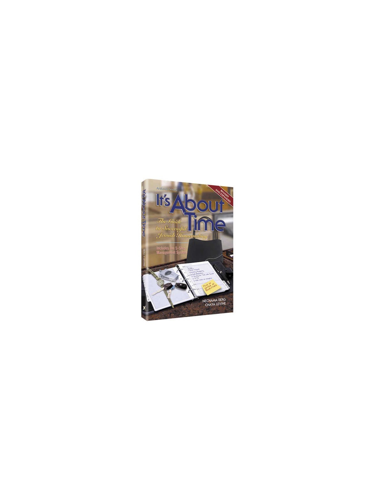 It's About Time - Hardcover | Books | Judaica
