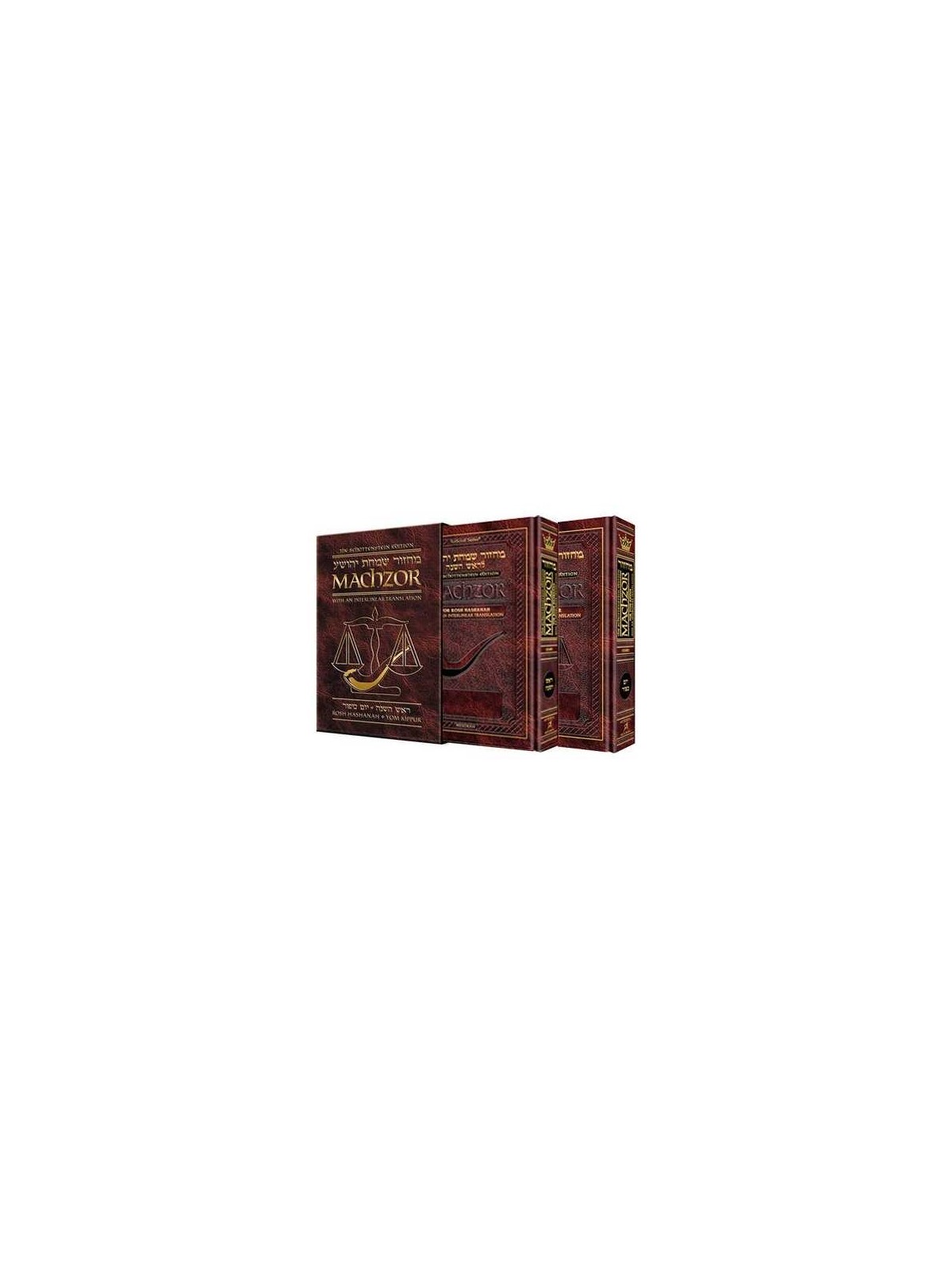 Interlinear 2 Volume Machzor Set - Sefard Full Siz | Books | Judaica