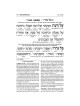 Interlinear 2 Volume Machzor Set - Sefard Full Siz | Books | Judaica