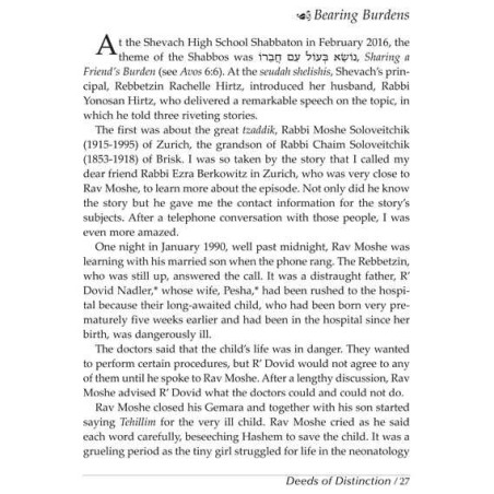 Illuminations of the Maggid | Books | Judaica