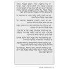 Illuminations of the Maggid | Books | Judaica