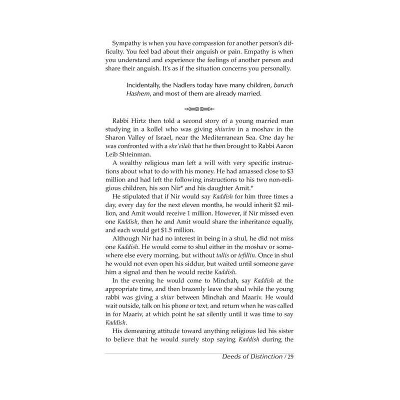 Illuminations of the Maggid | Books | Judaica