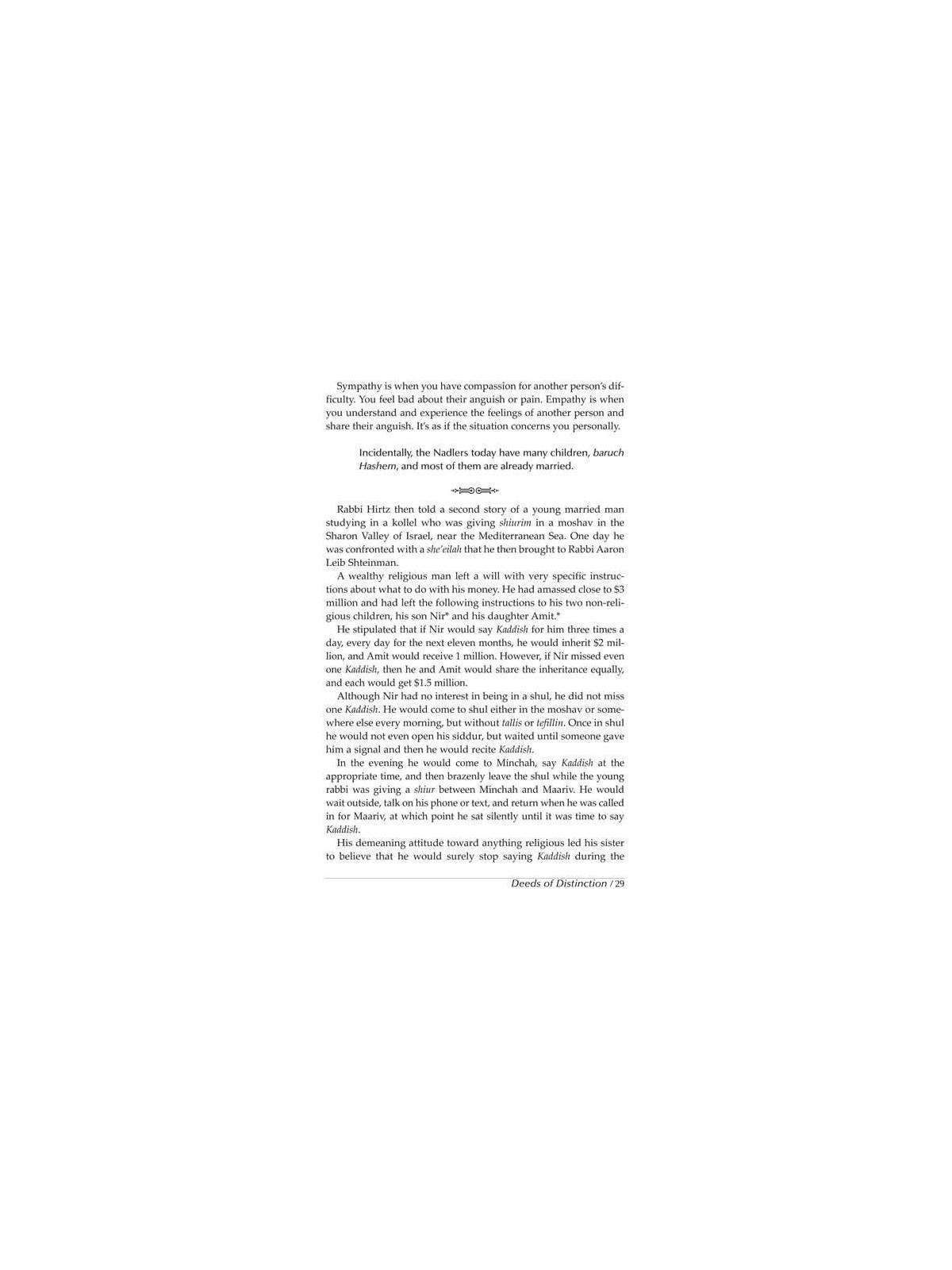 Illuminations of the Maggid | Books | Judaica