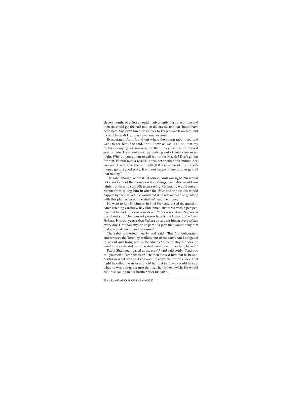 Illuminations of the Maggid | Books | Judaica