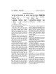 Interlinear 2 Volume Machzor Set - Ashkenaz | Books | Judaica