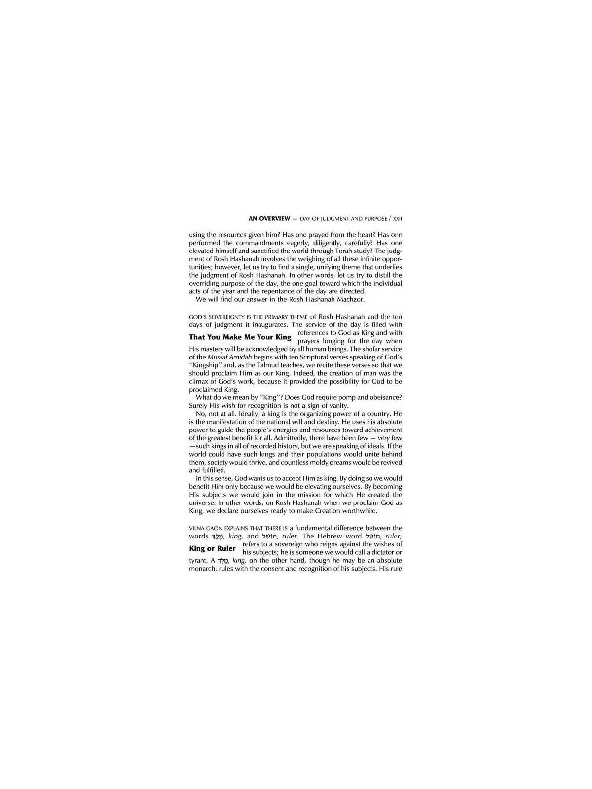 Interlinear 2 Volume Machzor Set - Ashkenaz | Books | Judaica