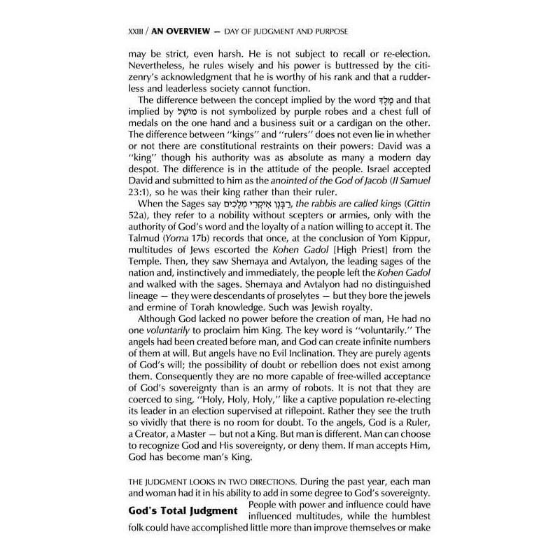 Interlinear 2 Volume Machzor Set - Ashkenaz | Books | Judaica