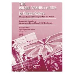 The Israel Yeshiva Guide [NCSY PUBL.] Paperback | Books | Judaica