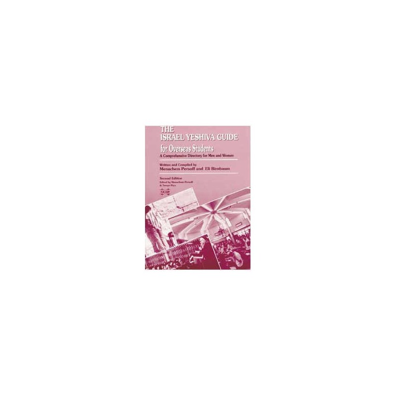 The Israel Yeshiva Guide [NCSY PUBL.] Paperback | Books | Judaica