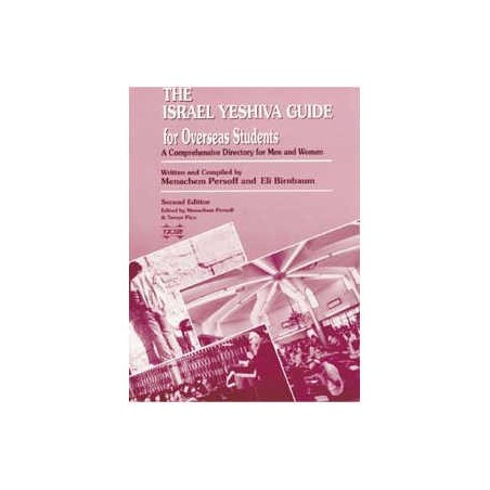 The Israel Yeshiva Guide [NCSY PUBL.] Paperback | Books | Judaica