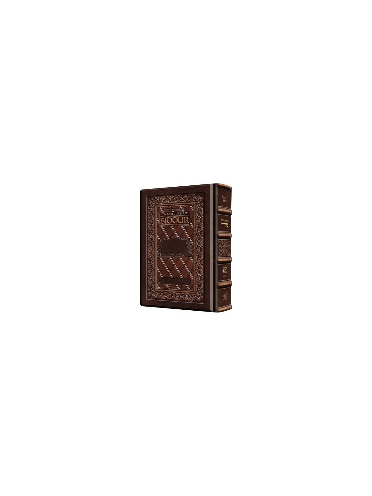 Interlinear Weekday Siddur: Pocket Size Ashkenaz - | Books | Judaica