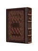 Interlinear Weekday Siddur: Pocket Size Ashkenaz - | Books | Judaica