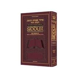 Interlinear Weekday Siddur: Pocket Size Sefard - M | Books | Judaica