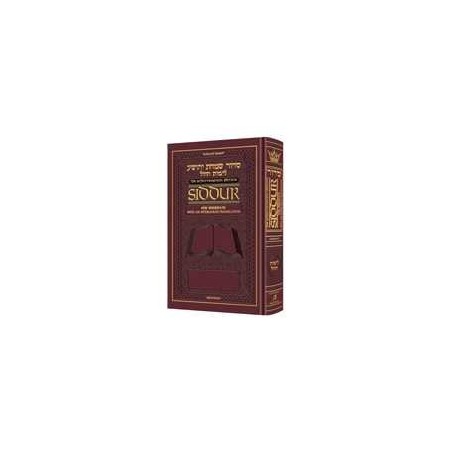 Interlinear Weekday Siddur: Pocket Size Sefard - M | Books | Judaica