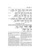 Interlinear Sabbath /Festivals Siddur: Pocket Size | Books | Judaica