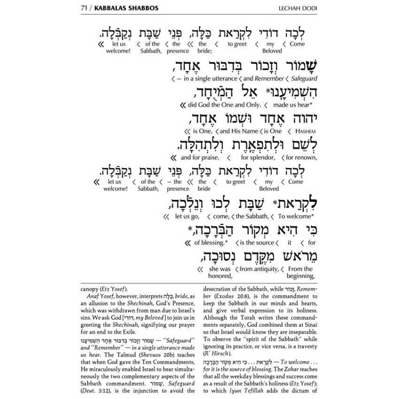Interlinear Sabbath /Festivals Siddur: Pocket Size | Books | Judaica