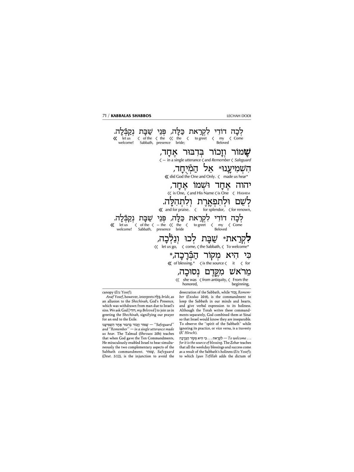 Interlinear Sabbath /Festivals Siddur: Pocket Size | Books | Judaica