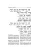 Interlinear Sabbath /Festivals Siddur: Pocket Size | Books | Judaica
