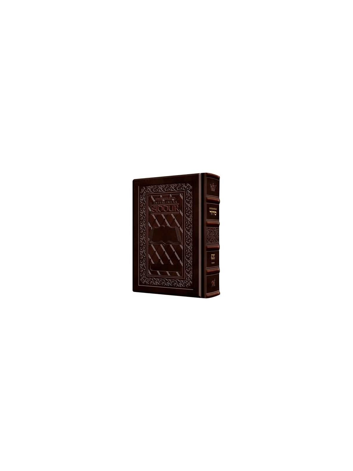 Interlinear Weekday Siddur: Pocket Yerushalayim -  | Books | Judaica