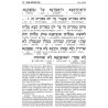 Interlinear Yom Kipppur Machzor Pocket Size Hard C | Books | Judaica