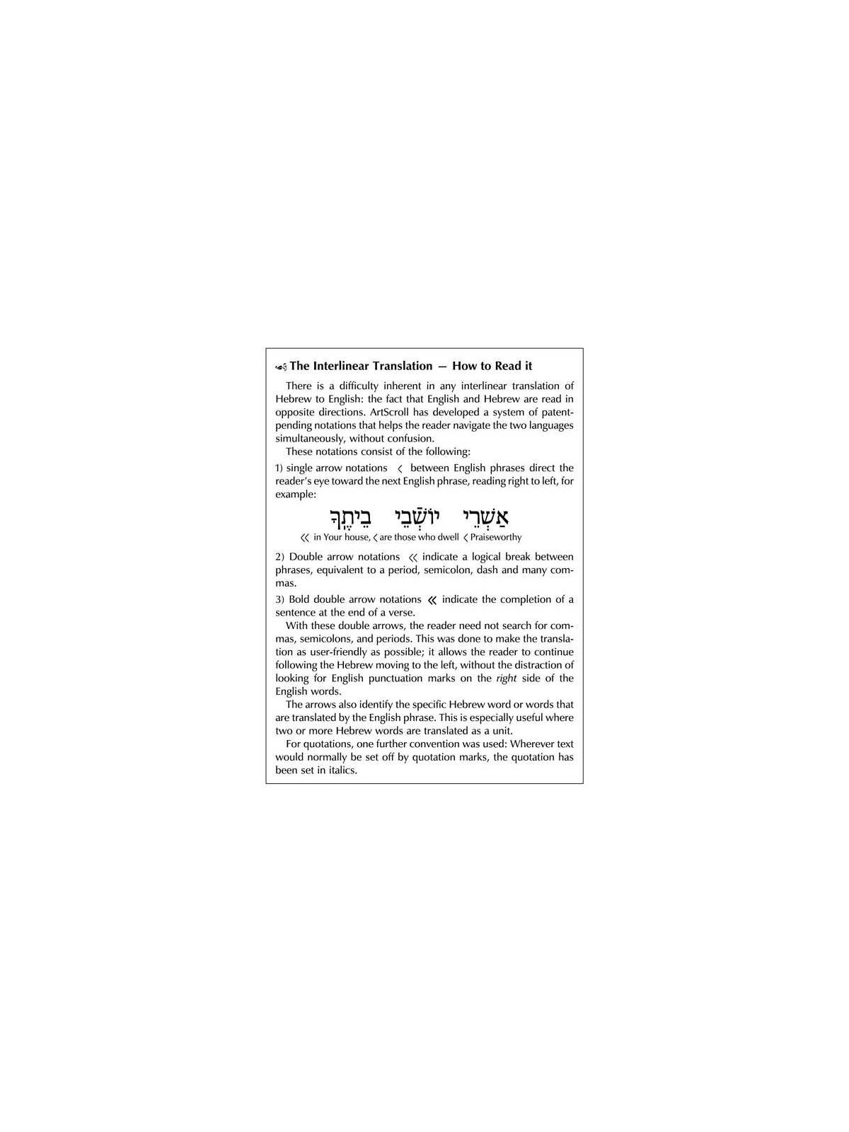 Schottenstein Interlinear Sabbath /Festivals Siddu | Books | Judaica