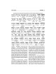 Interlinear Weekday Siddur: Pocket Size Ashkenaz P | Books | Judaica