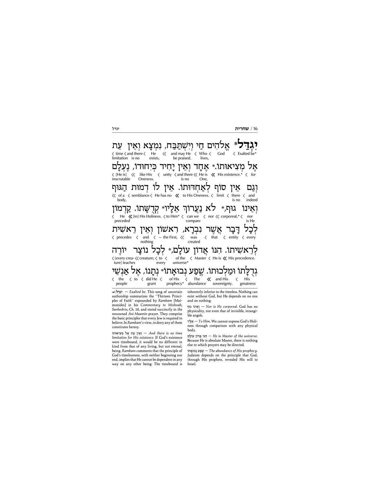 Interlinear Weekday Siddur: Pocket Size Ashkenaz P | Books | Judaica