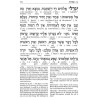 Interlinear Weekday Siddur: Pocket Size Ashkenaz P | Books | Judaica