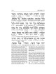 Schottenstein Interlinear Sabbath /Festivals Siddu | Books | Judaica