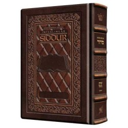 Interlinear Weekday Siddur: Pocket Yerushalayim -  | Books | Judaica