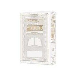Interlinear Weekday Siddur: Pocket Size Sefard Whi | Books | Judaica