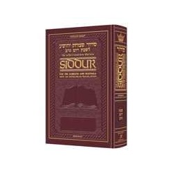 Interlinear Sabbath /Festivals Siddur: Pocket Size | Books | Judaica