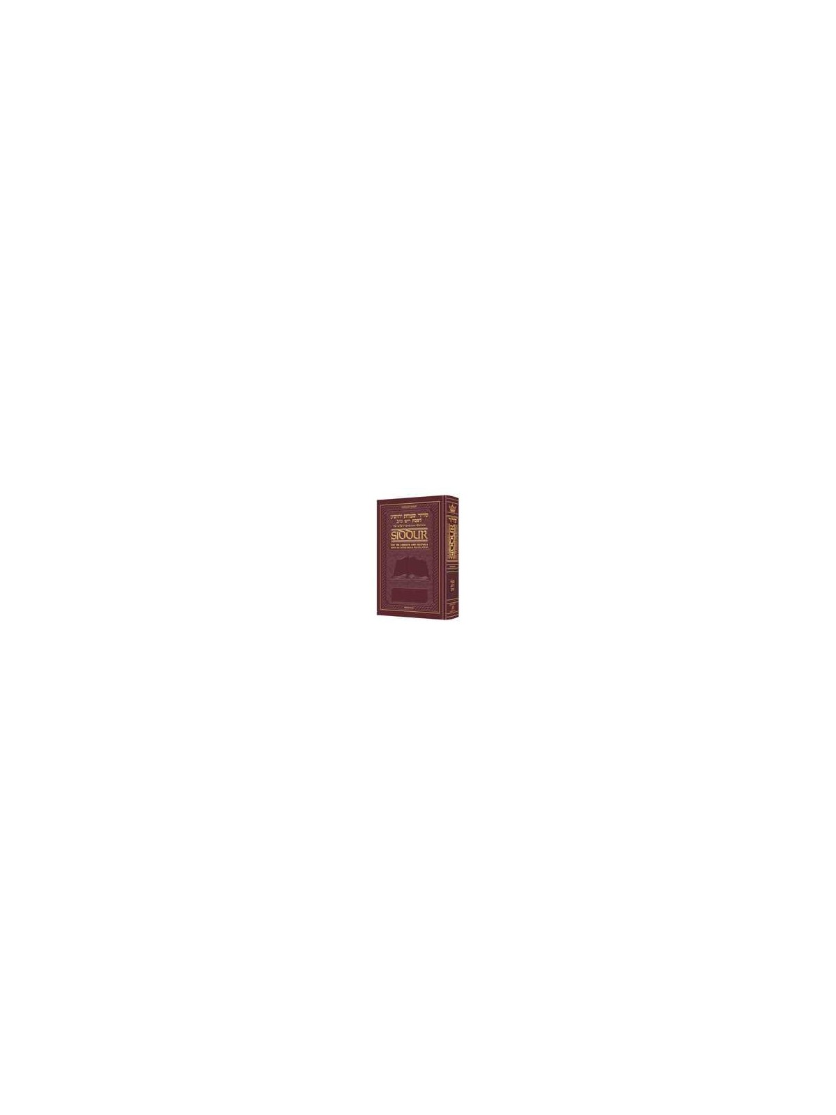 Interlinear Sabbath /Festivals Siddur: Pocket Size | Books | Judaica