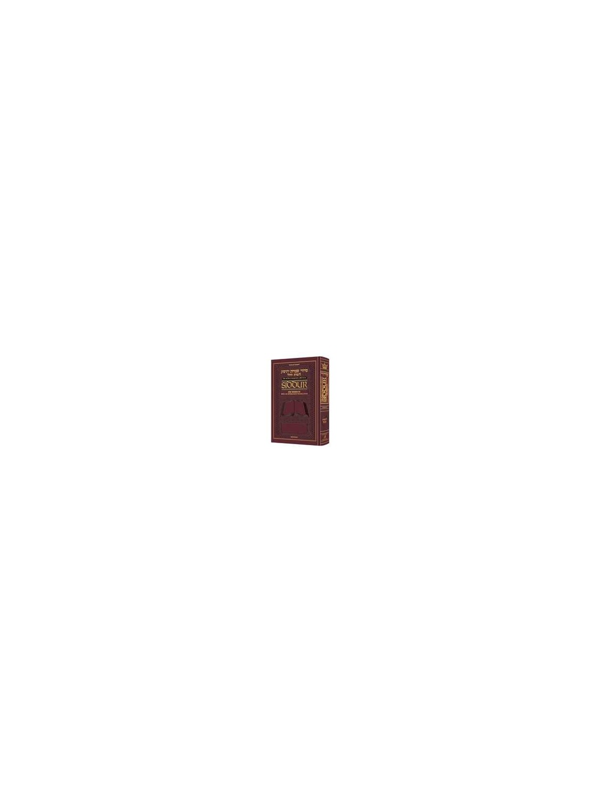 Interlinear Weekday Siddur: Pocket Size Ashkenaz - | Books | Judaica