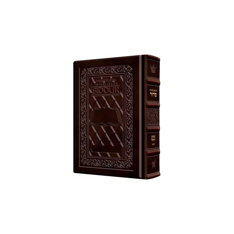 Interlinear Weekday Siddur: Pocket Size Ashkenaz Y | Books | Judaica