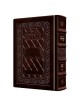 Interlinear Weekday Siddur: Pocket Size Ashkenaz Y | Books | Judaica