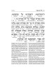 Machzor for Yom Kippur With an Interlinear Transla | Books | Judaica