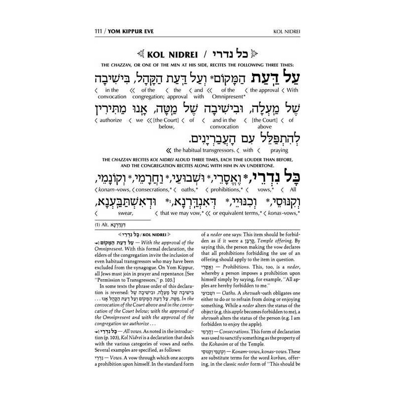 Machzor for Yom Kippur With an Interlinear Transla | Books | Judaica