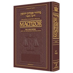 Machzor for Yom Kippur With an Interlinear Transla | Books | Judaica