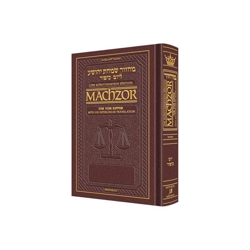 Machzor for Yom Kippur With an Interlinear Transla | Books | Judaica