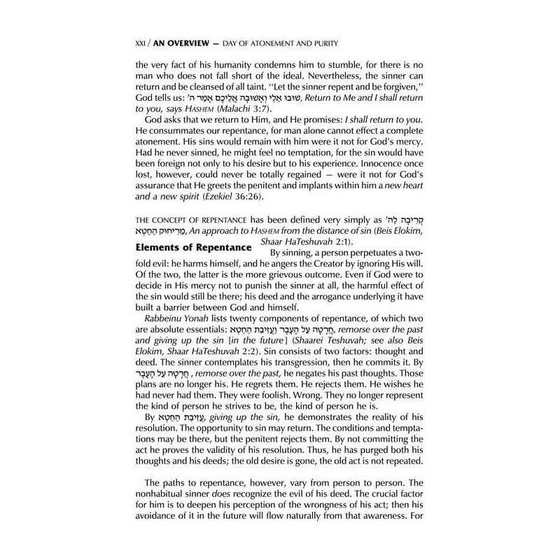 Machzor for Yom Kippur With an Interlinear Transla | Books | Judaica