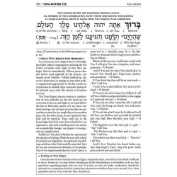 Machzor for Yom Kippur With an Interlinear Transla | Books | Judaica