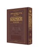Machzor for Yom Kippur With an Interlinear Transla | Books | Judaica