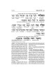 Machzor for Yom Kippur With an Interlinear Transla | Books | Judaica