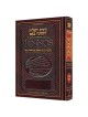 Interlinear Kinnos / Tishah B'av Siddur - Ashkenaz | Books | Judaica