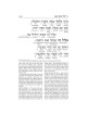 Interlinear Kinnos / Tishah B'av Siddur - Ashkenaz | Books | Judaica
