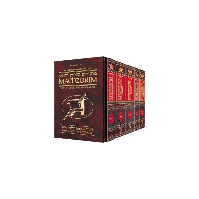 Interlinear Machzor 5 Volume Slipcase Set -Pocket  | Books | Judaica